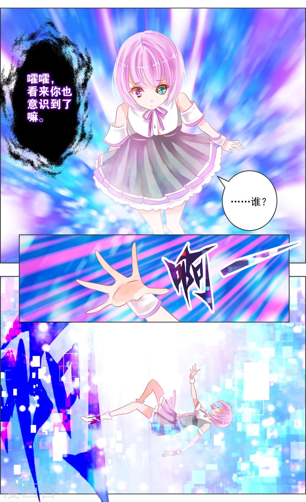 第34话1 蔓延-第105话