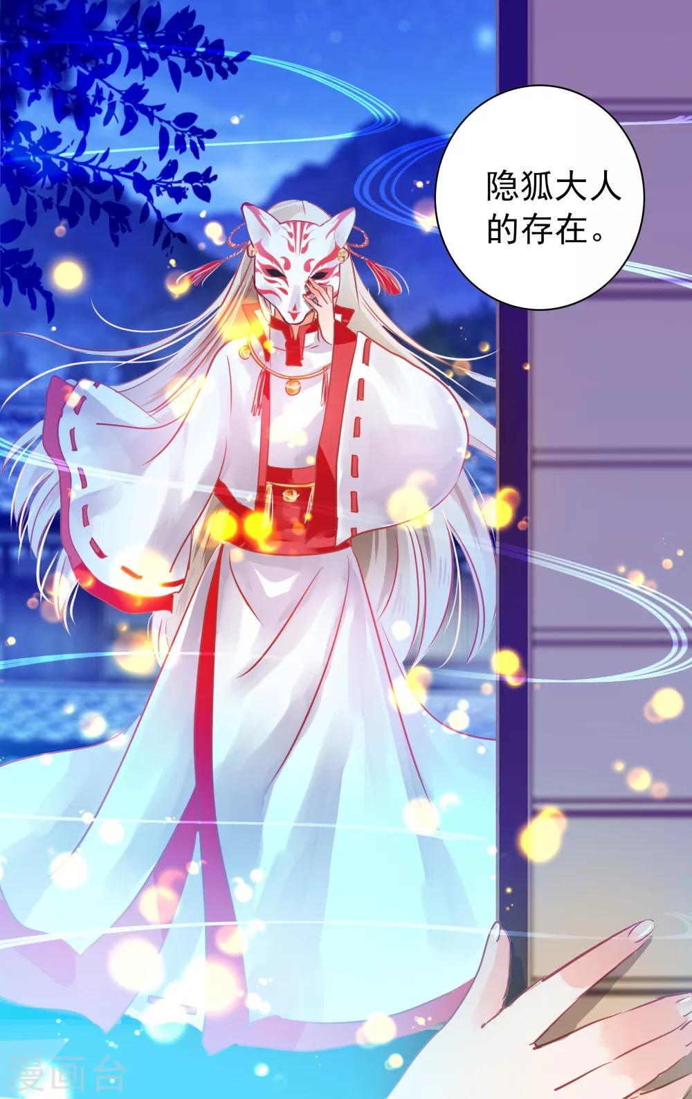 第41话4 椿蕊-第131话