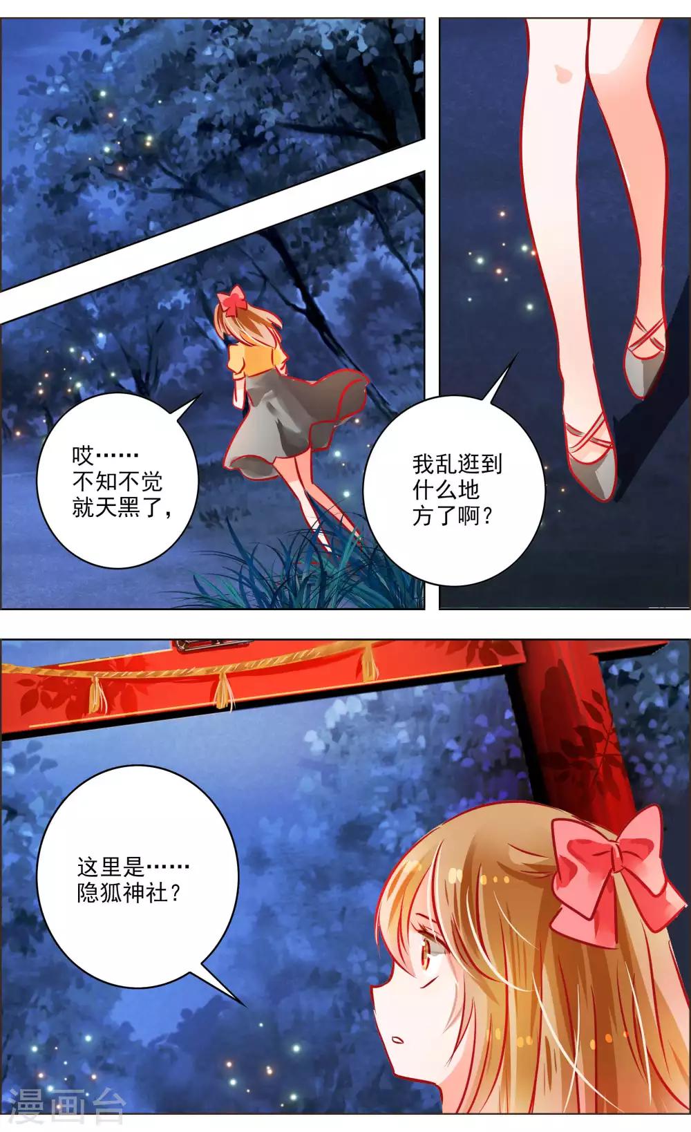 第43话1 朋友-第135话