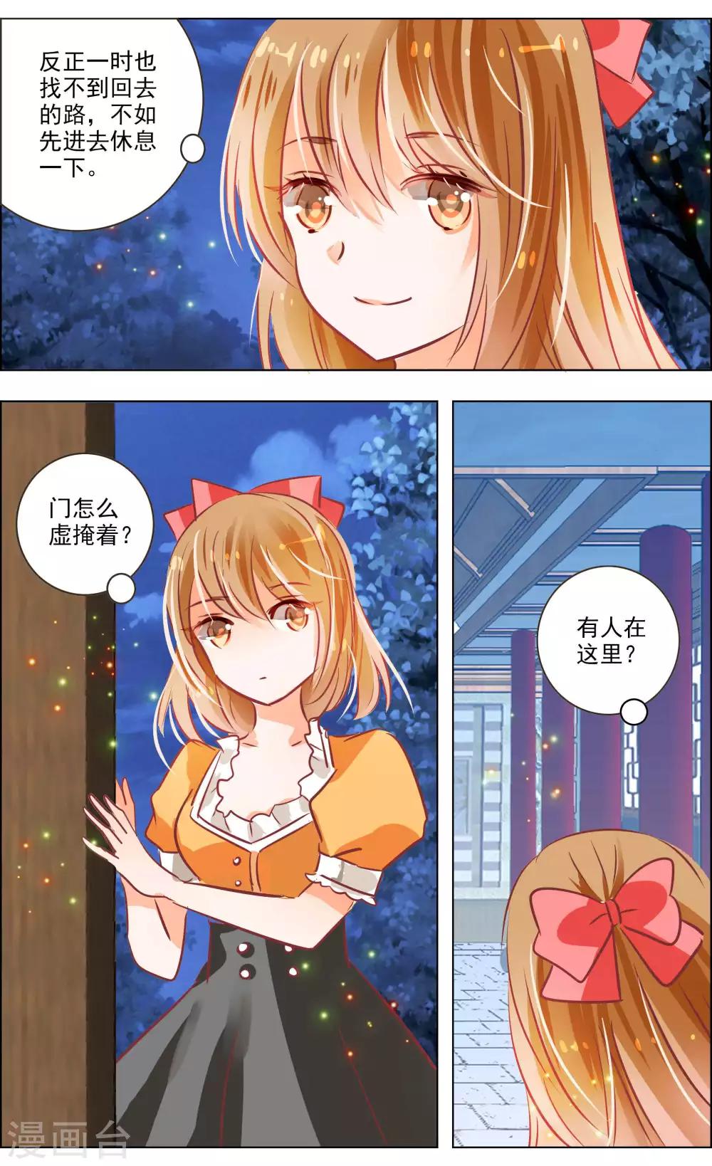 第43话1 朋友-第135话