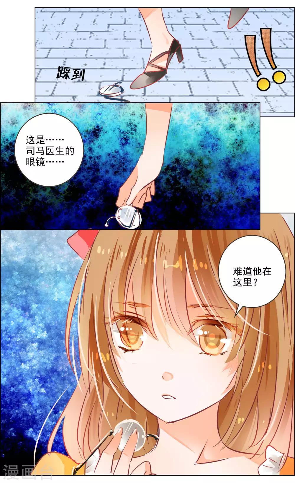 第43话1 朋友-第135话