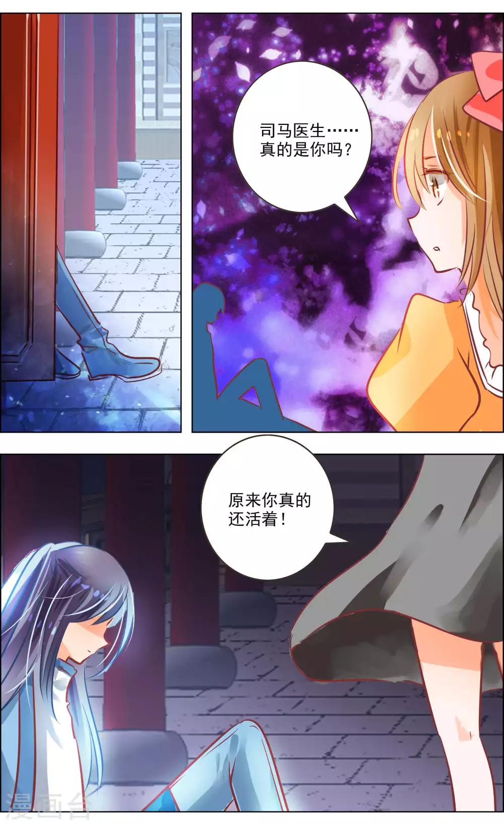 第43话1 朋友-第135话