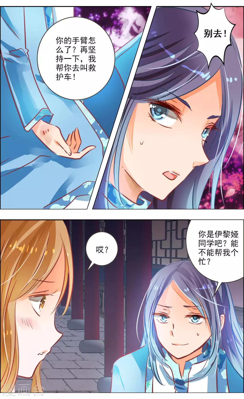第43话1 朋友-第135话