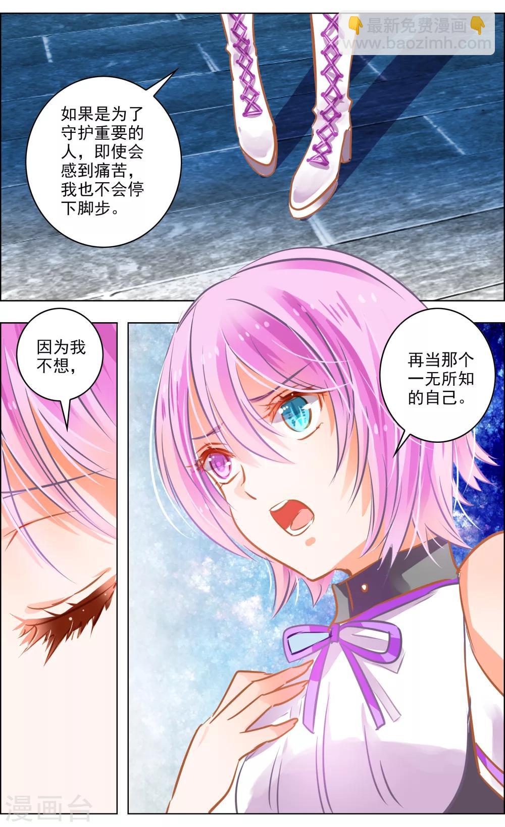 第43话3 朋友-第137话