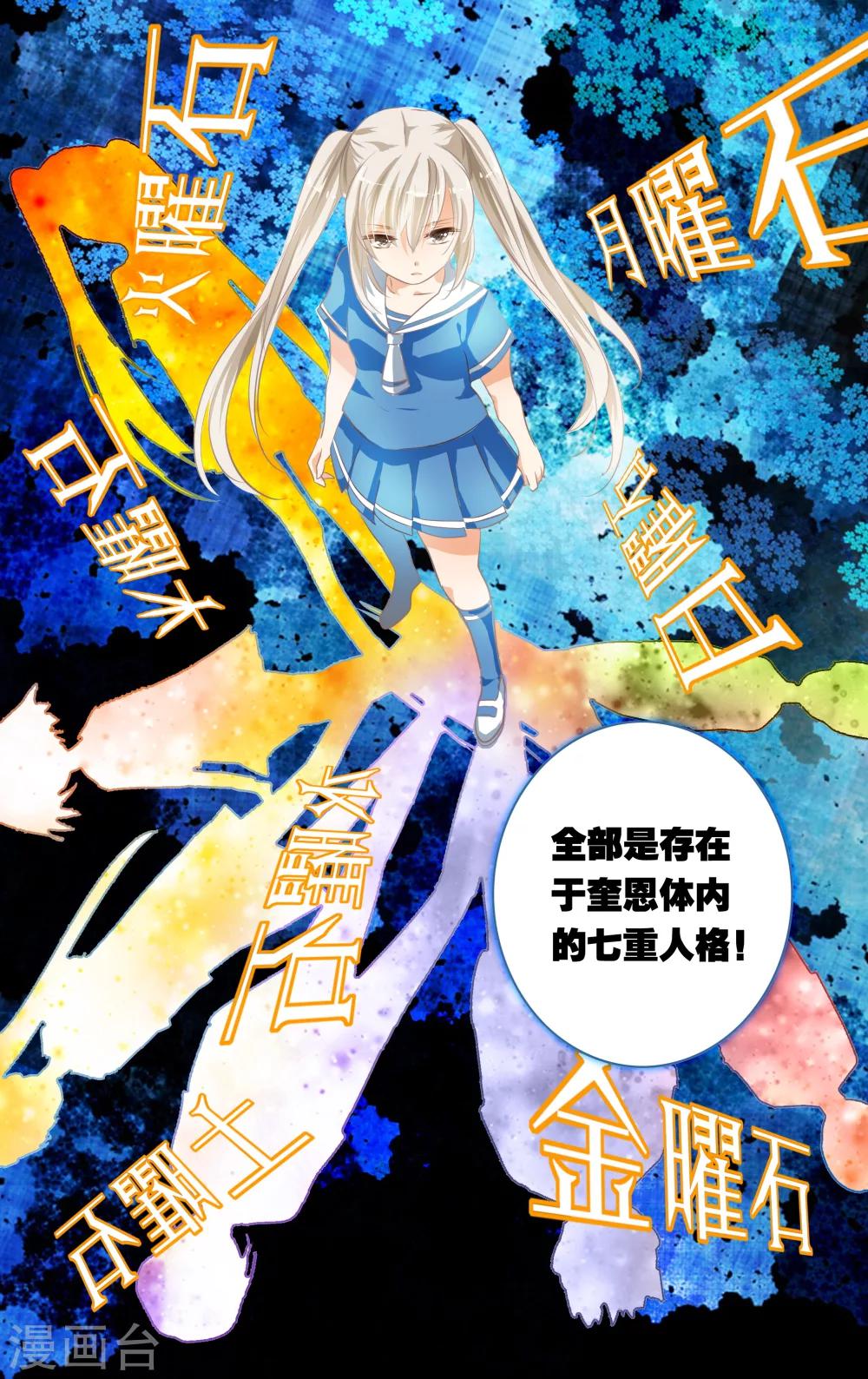 第6话2 红心-第15话