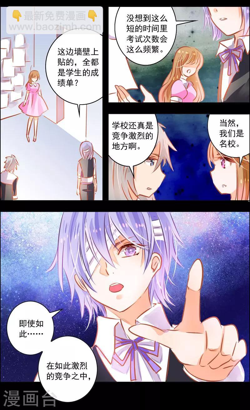 第45话3 迷雾-第143话