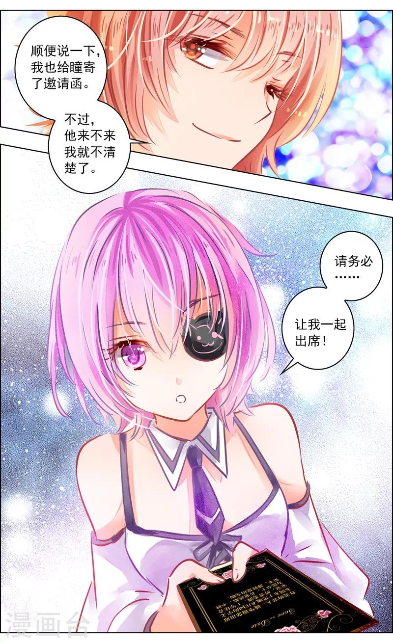 第49话3 羁绊-第155话
