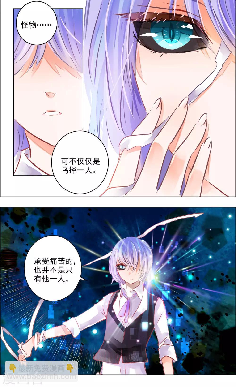第51话1 怪物-第159话