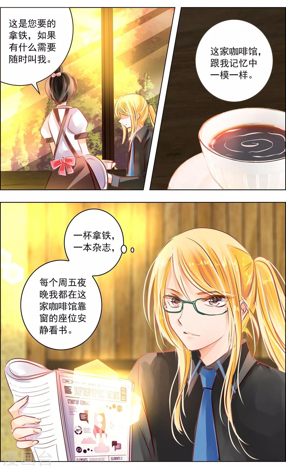 第51话3 怪物-第161话