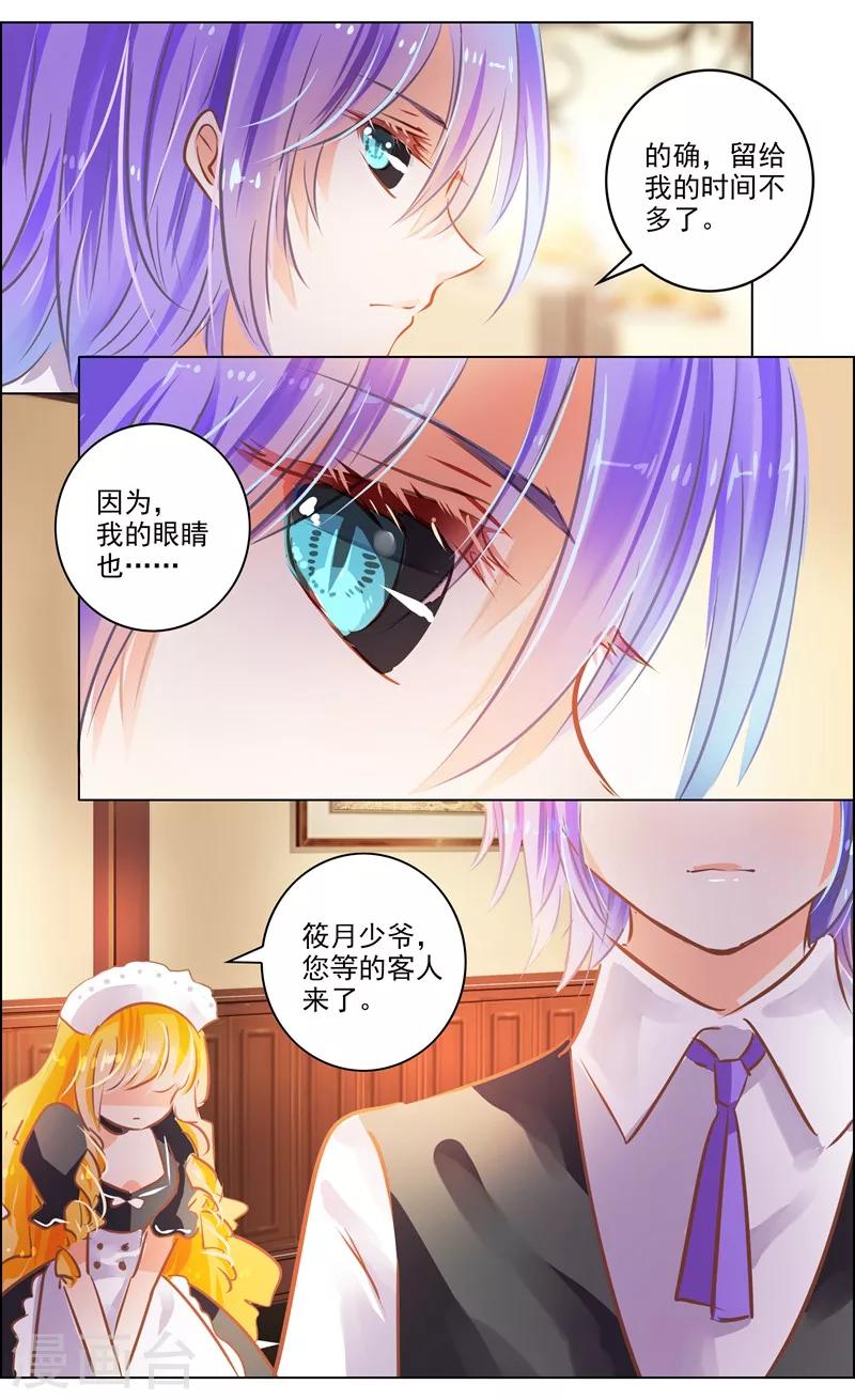 第52话2 重逢-第163话