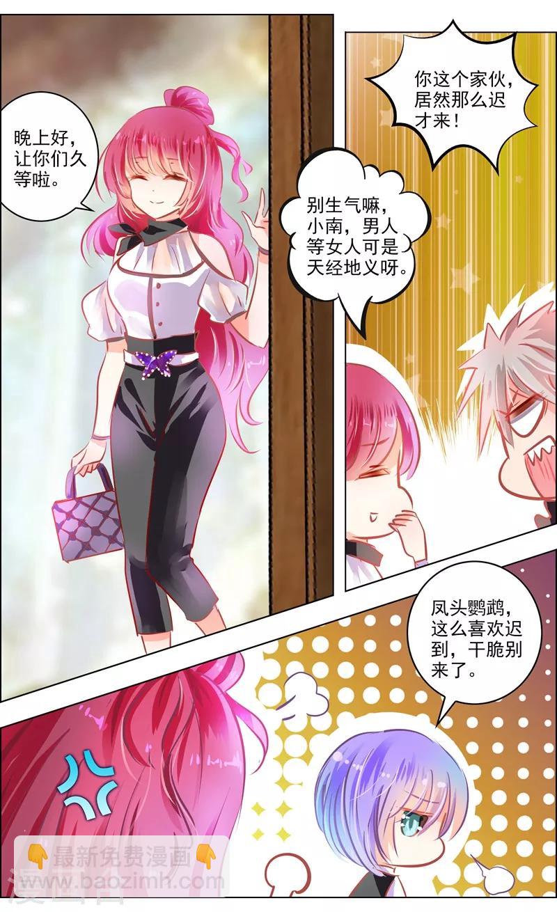 第52话2 重逢-第163话