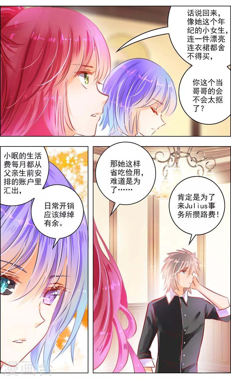 第52话2 重逢-第163话