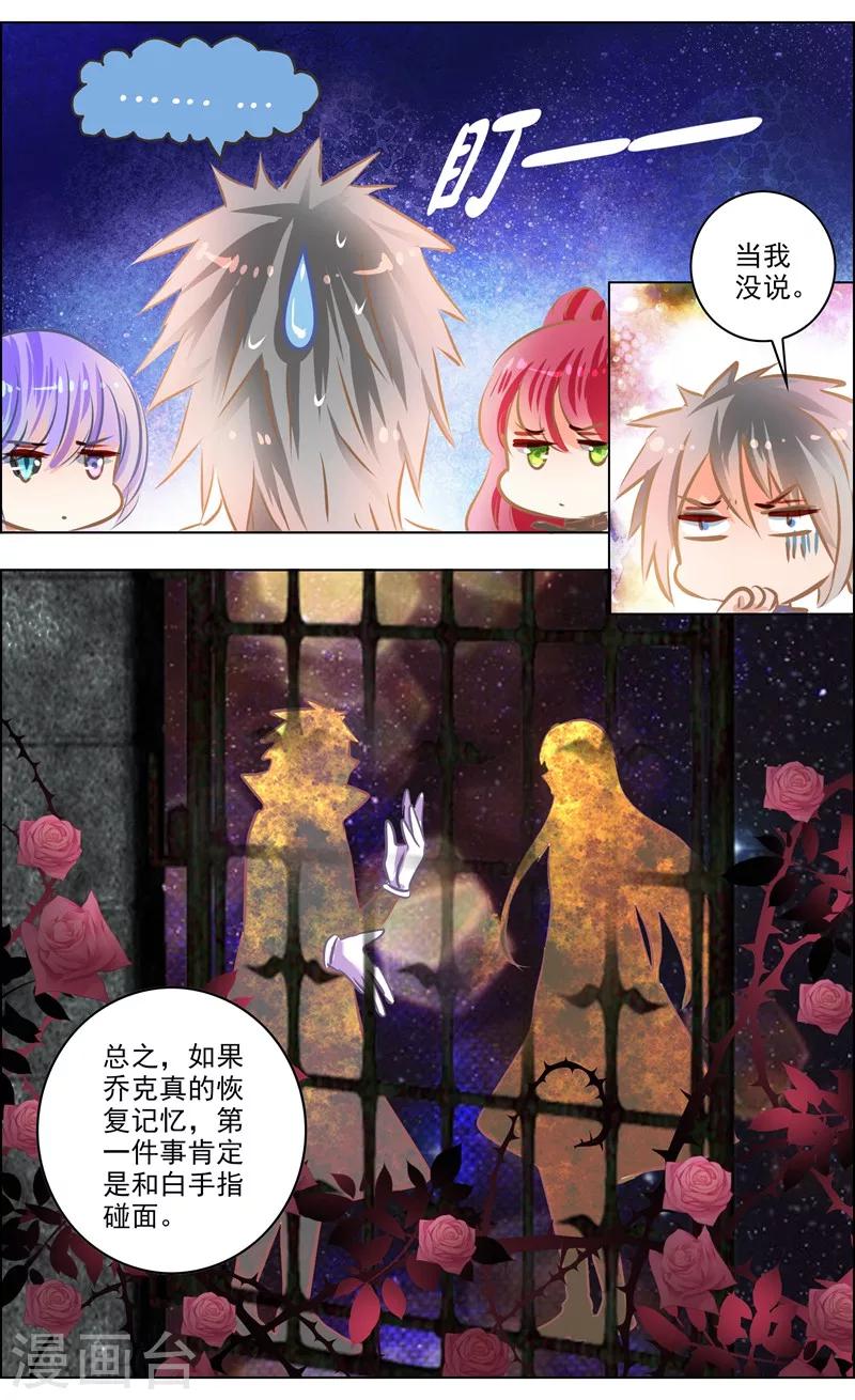 第52话2 重逢-第163话