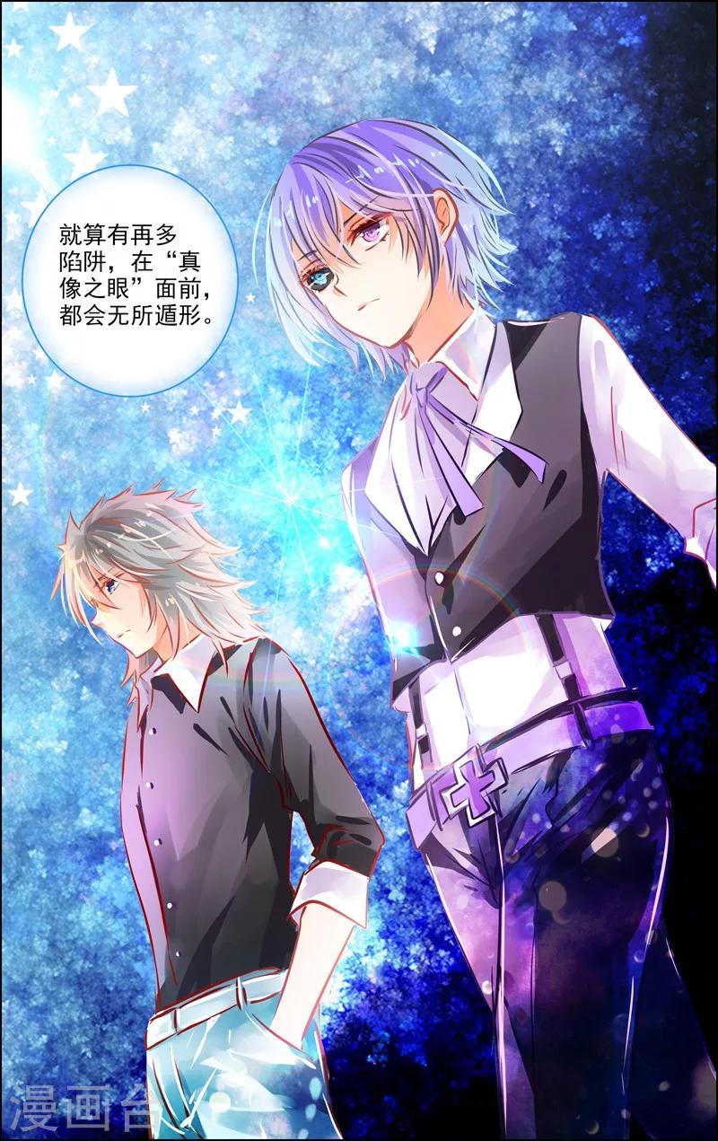第52话2 重逢-第163话