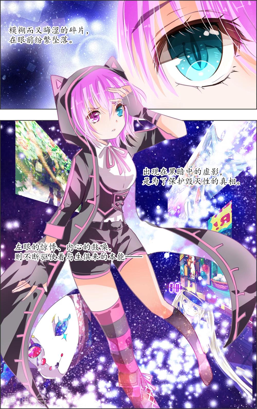第11话3 病院-第31话