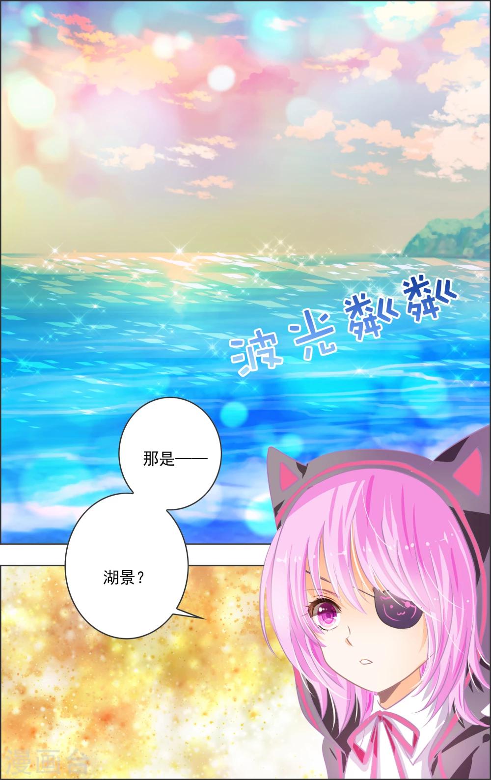 第14话2 白匣-第39话