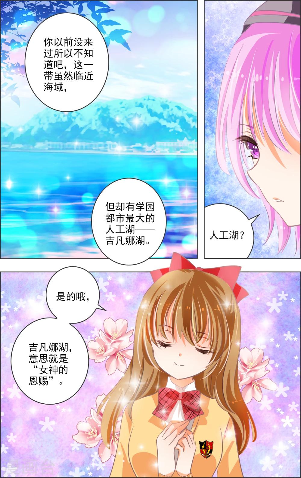 第14话2 白匣-第39话