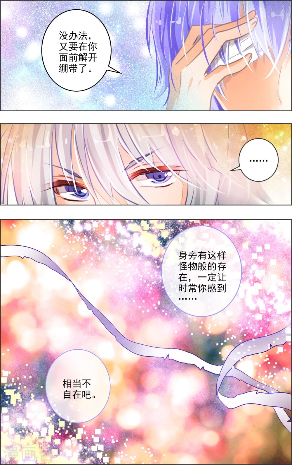 第15话1 废墟-第41话