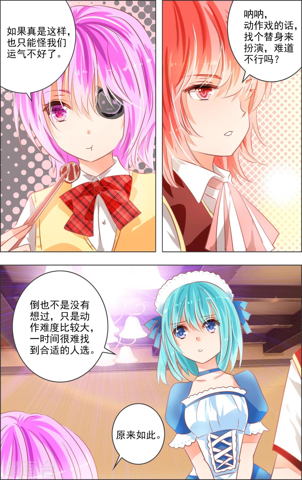 第15话3 废墟-第43话
