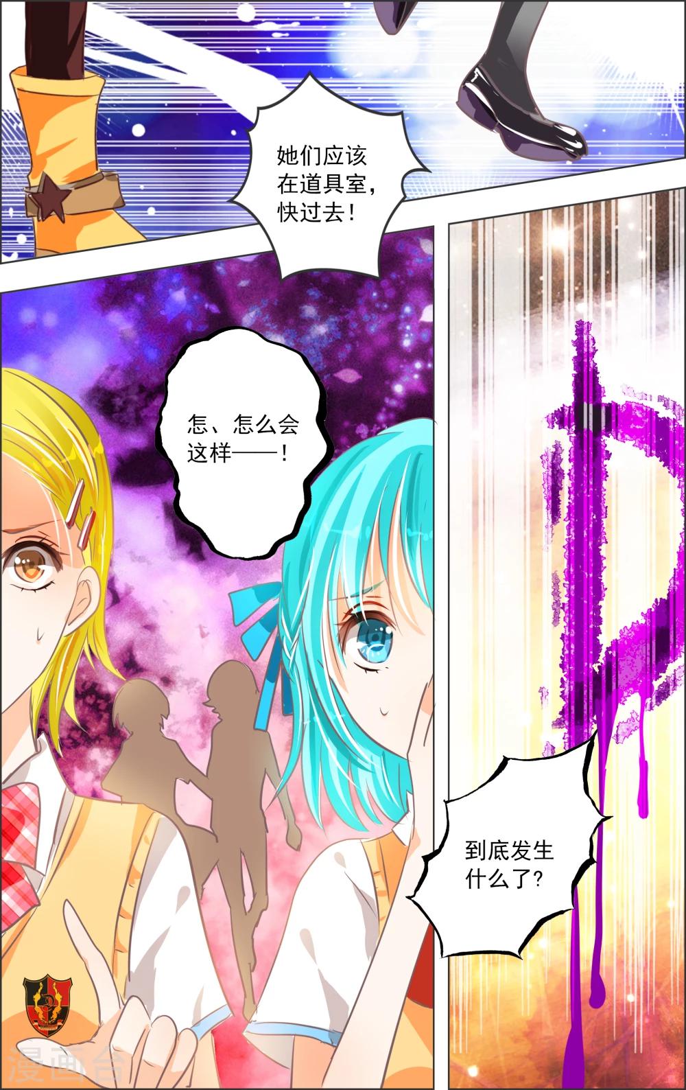 第17话1 预告-第47话