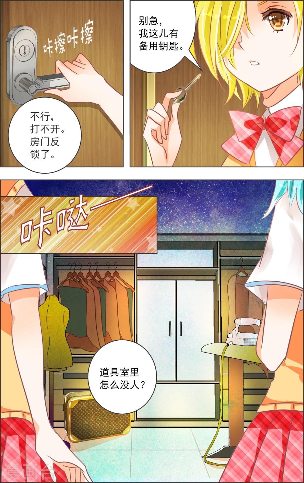 第17话1 预告-第47话