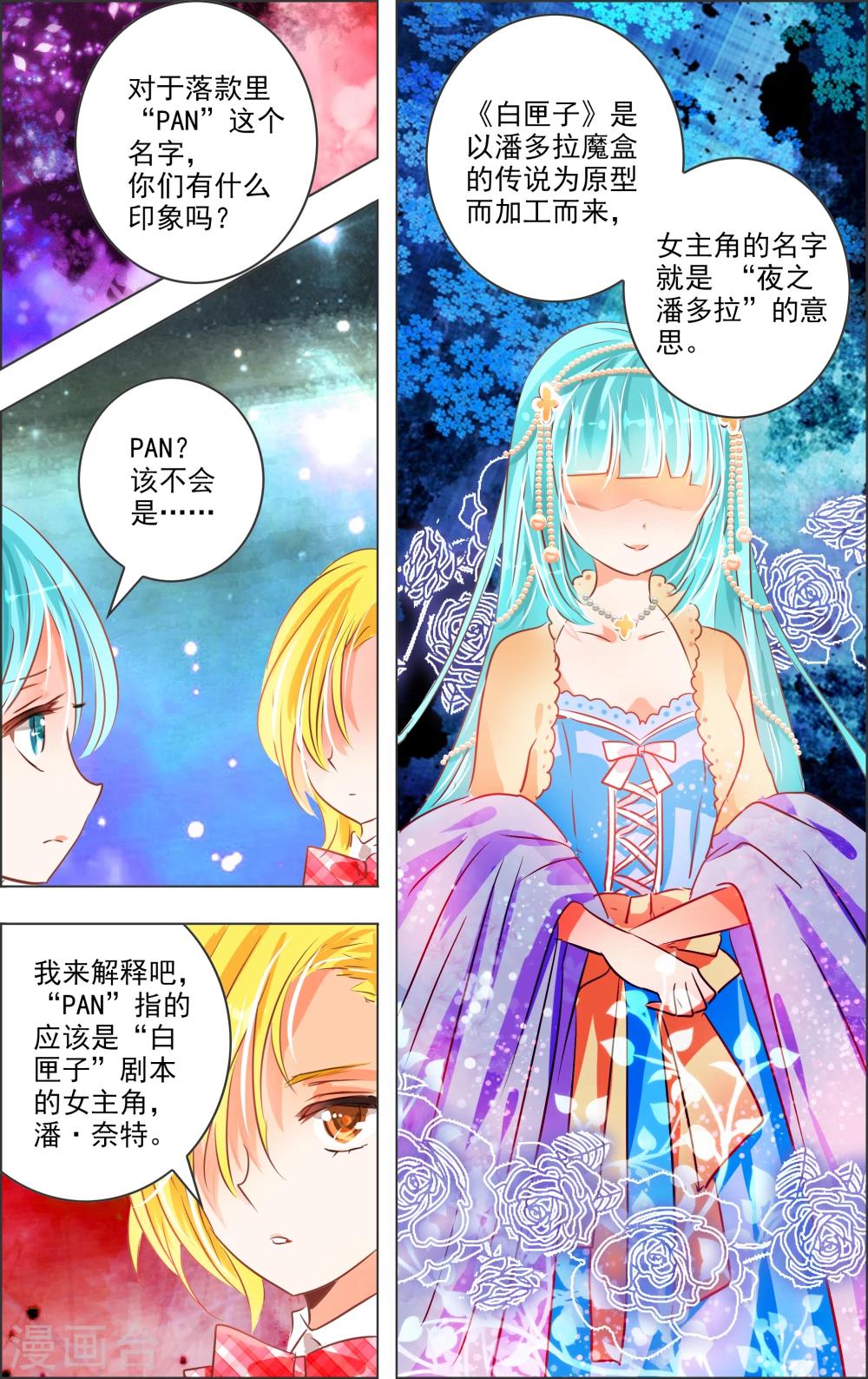 第17话3 预告-第49话
