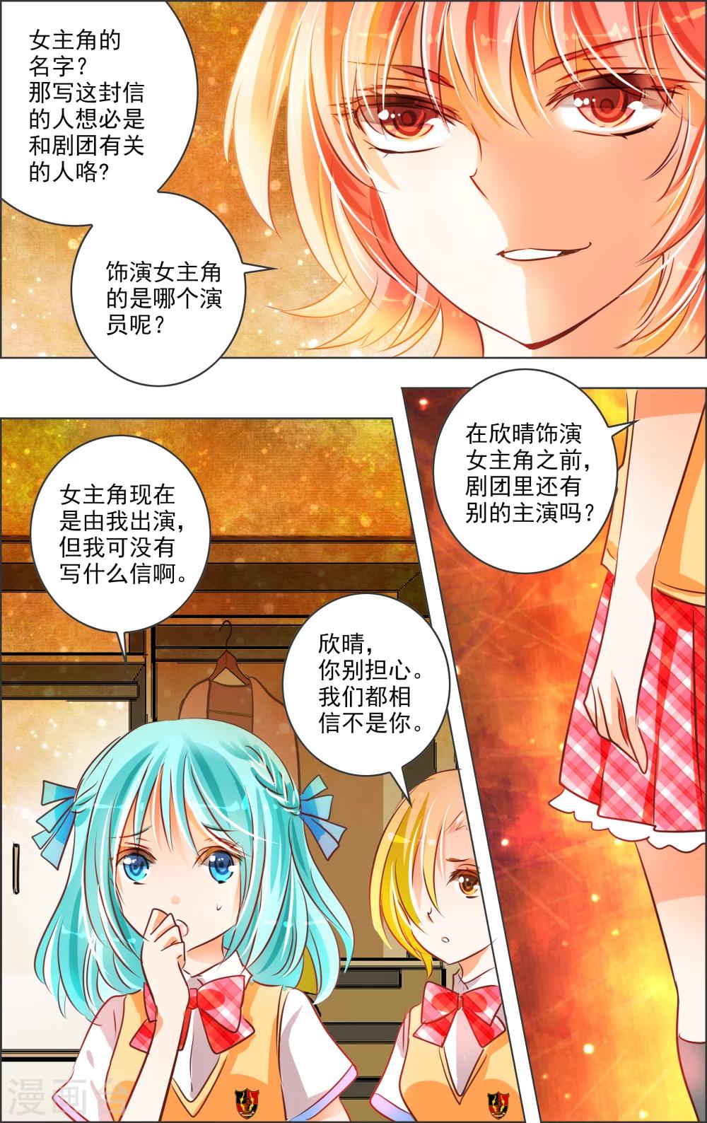 第17话3 预告-第49话