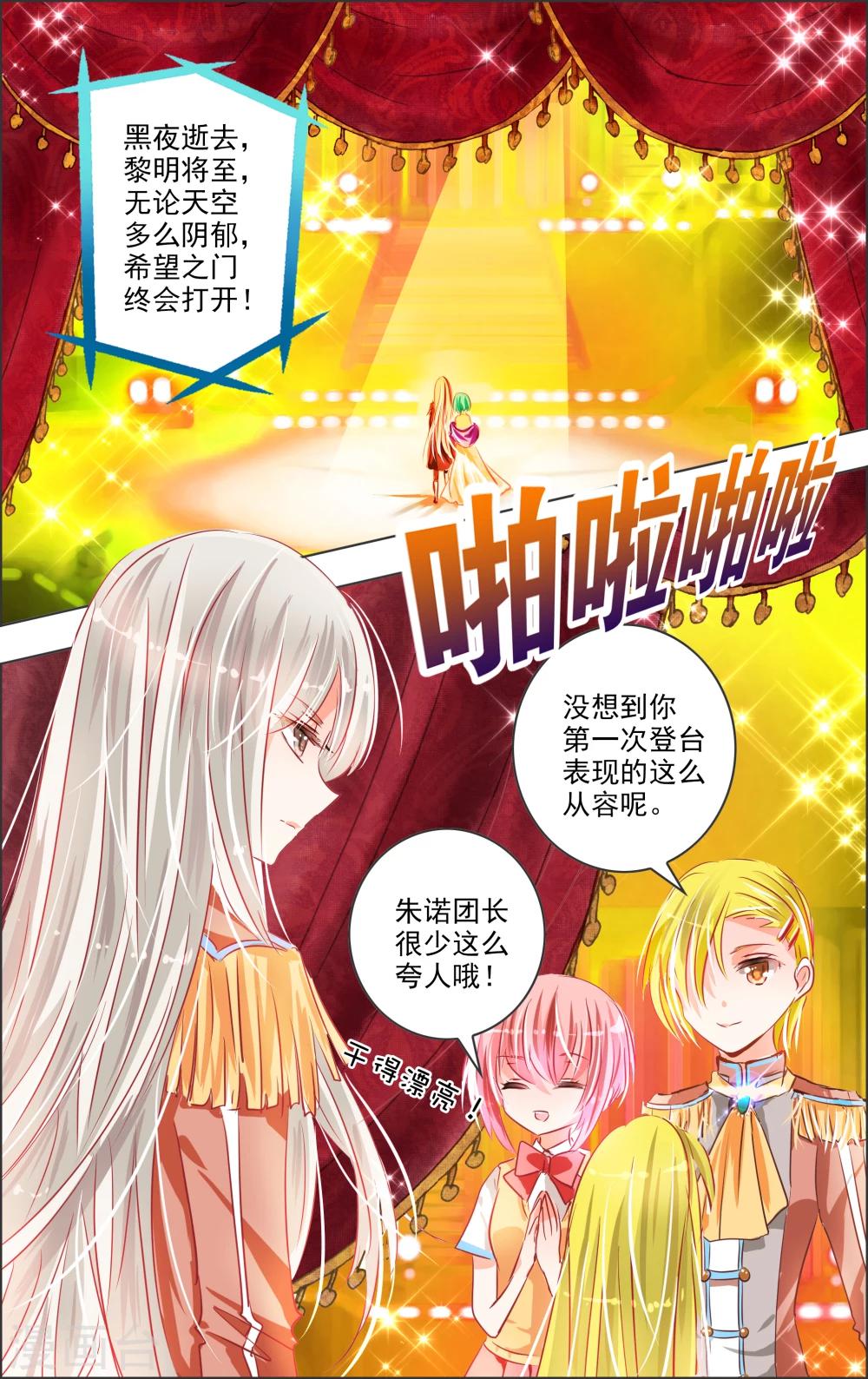 第19话1 替身-第53话