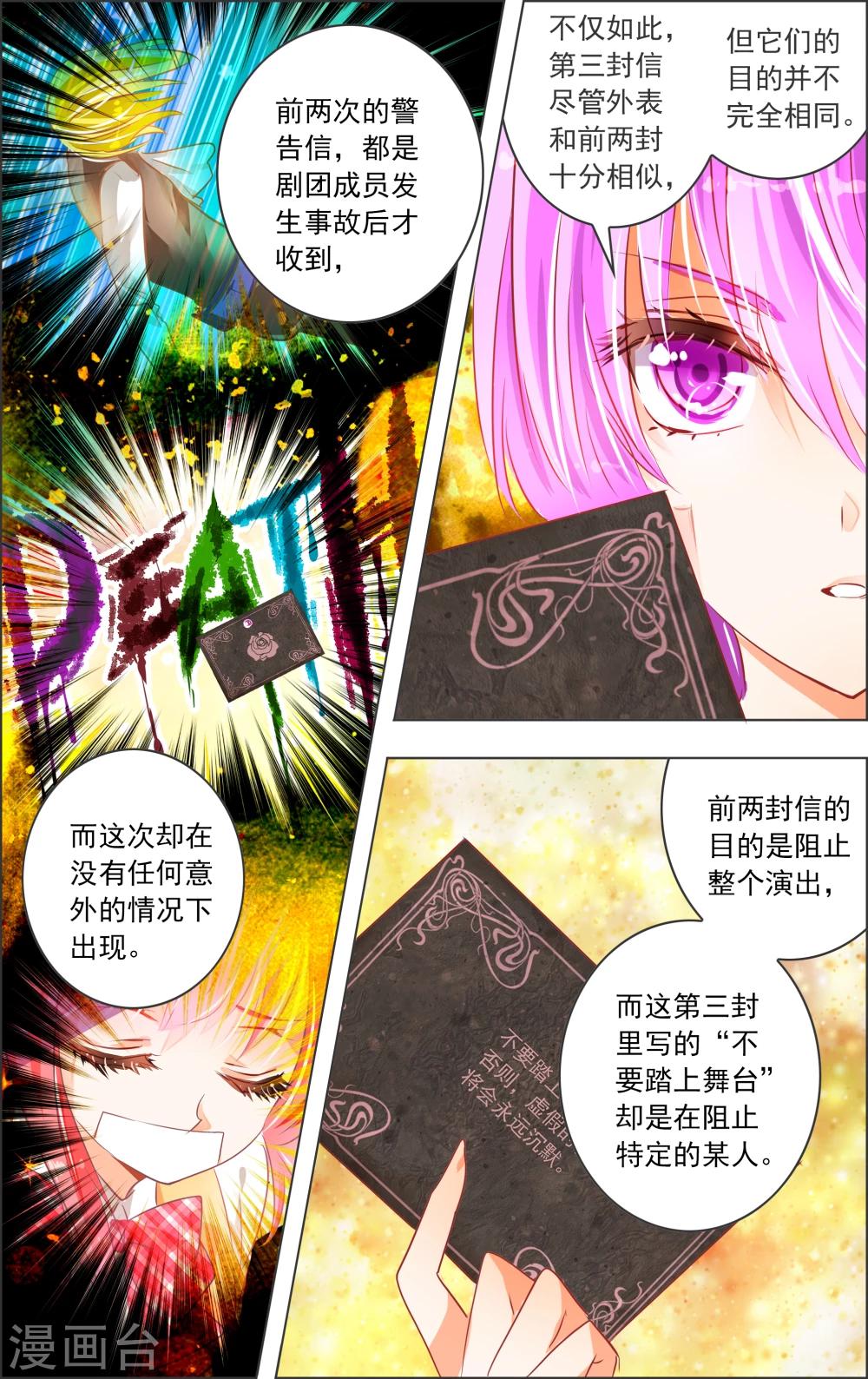 第19话3 替身-第55话