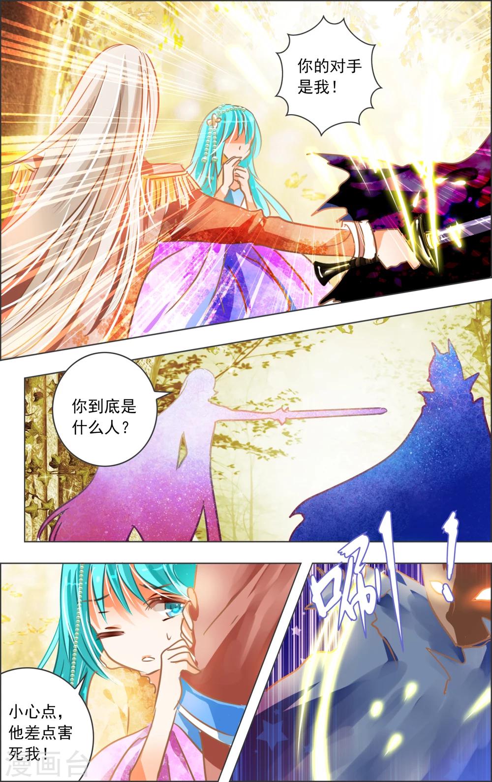 第21话4 中场-第63话