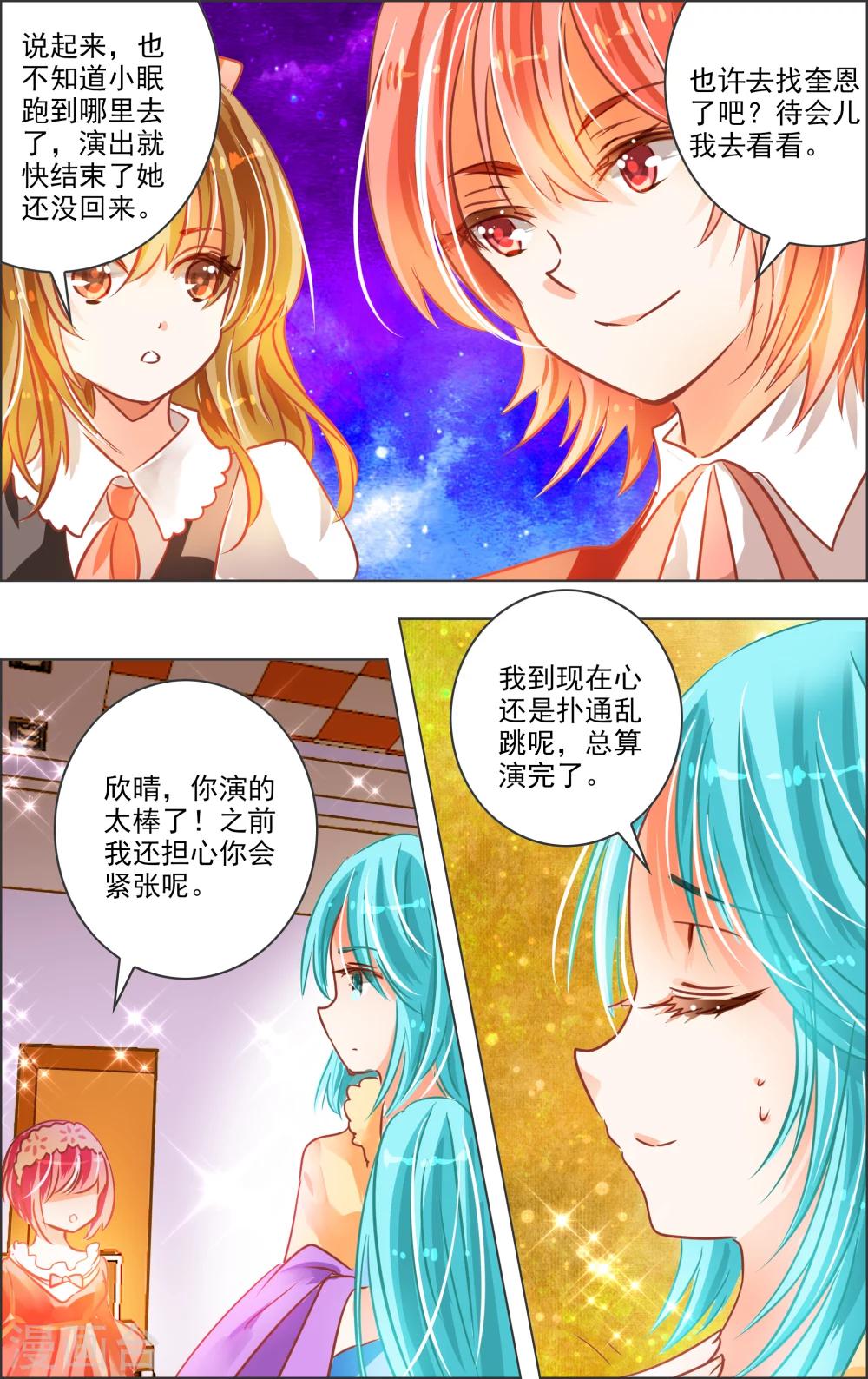 第23话1 演员-第69话