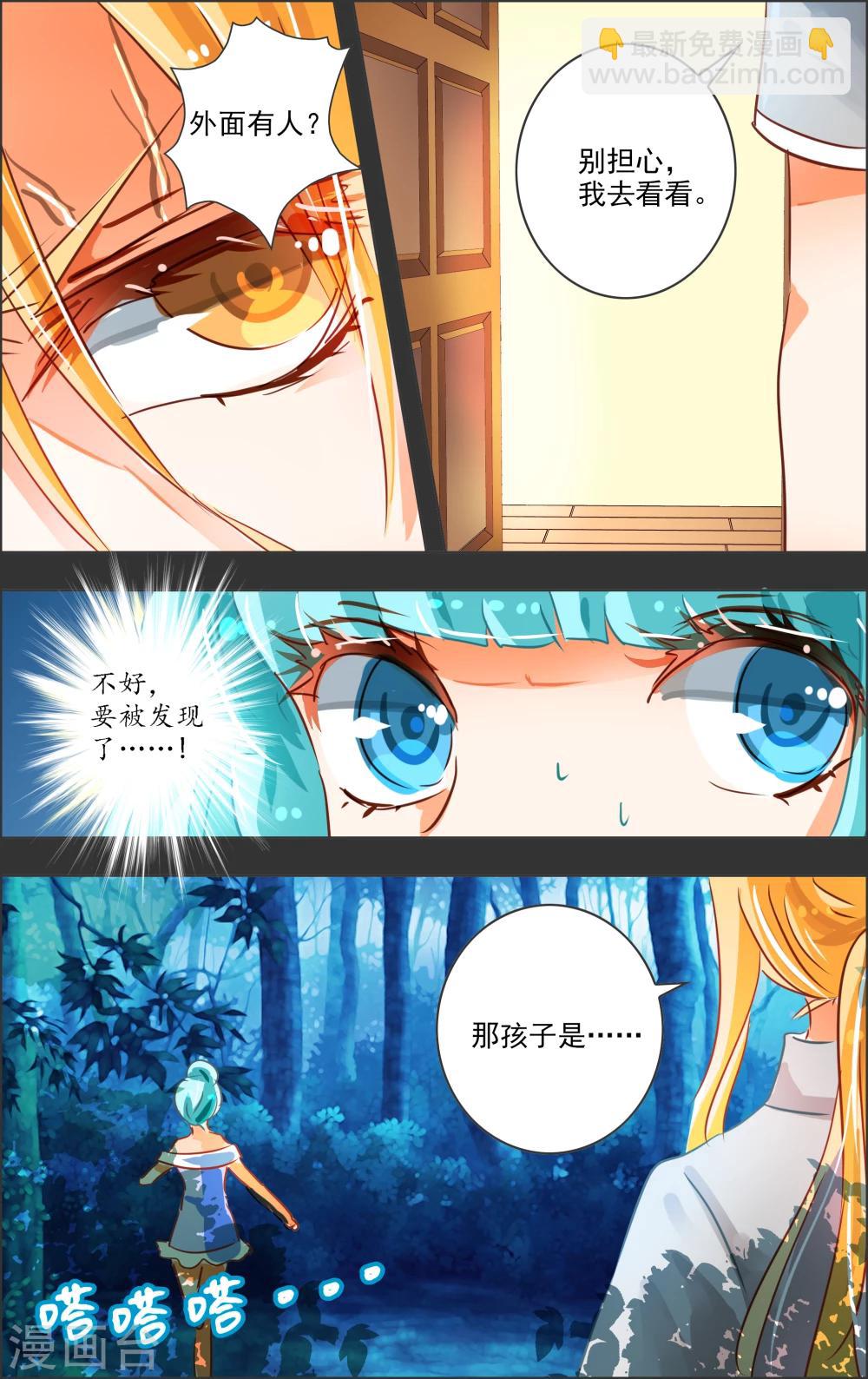 第24话3 谢幕-第75话