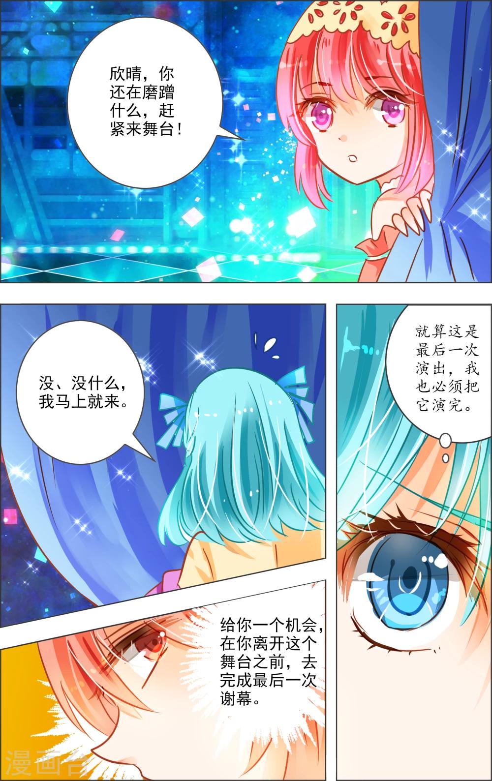 第25话1-第77话