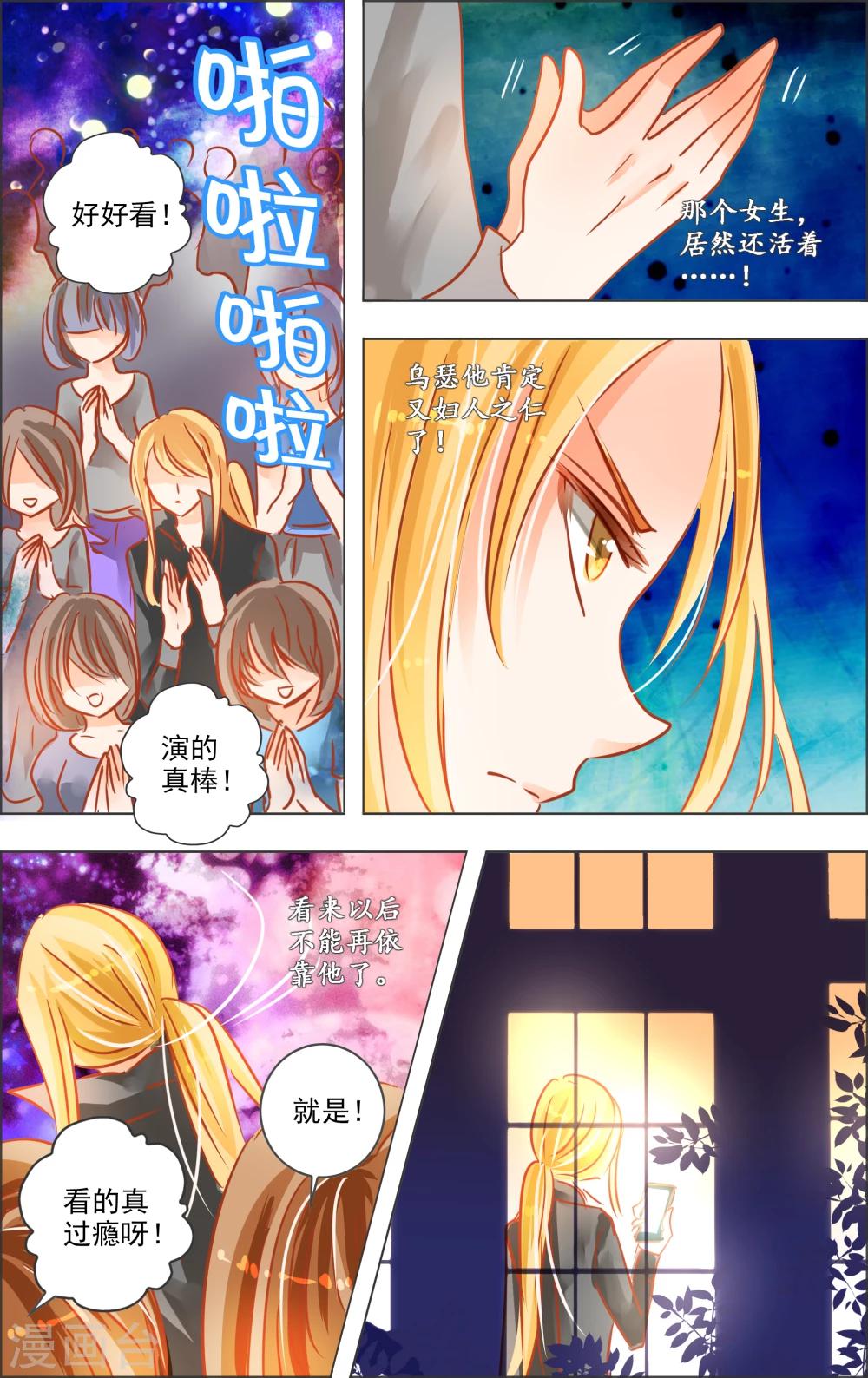第25话1-第77话