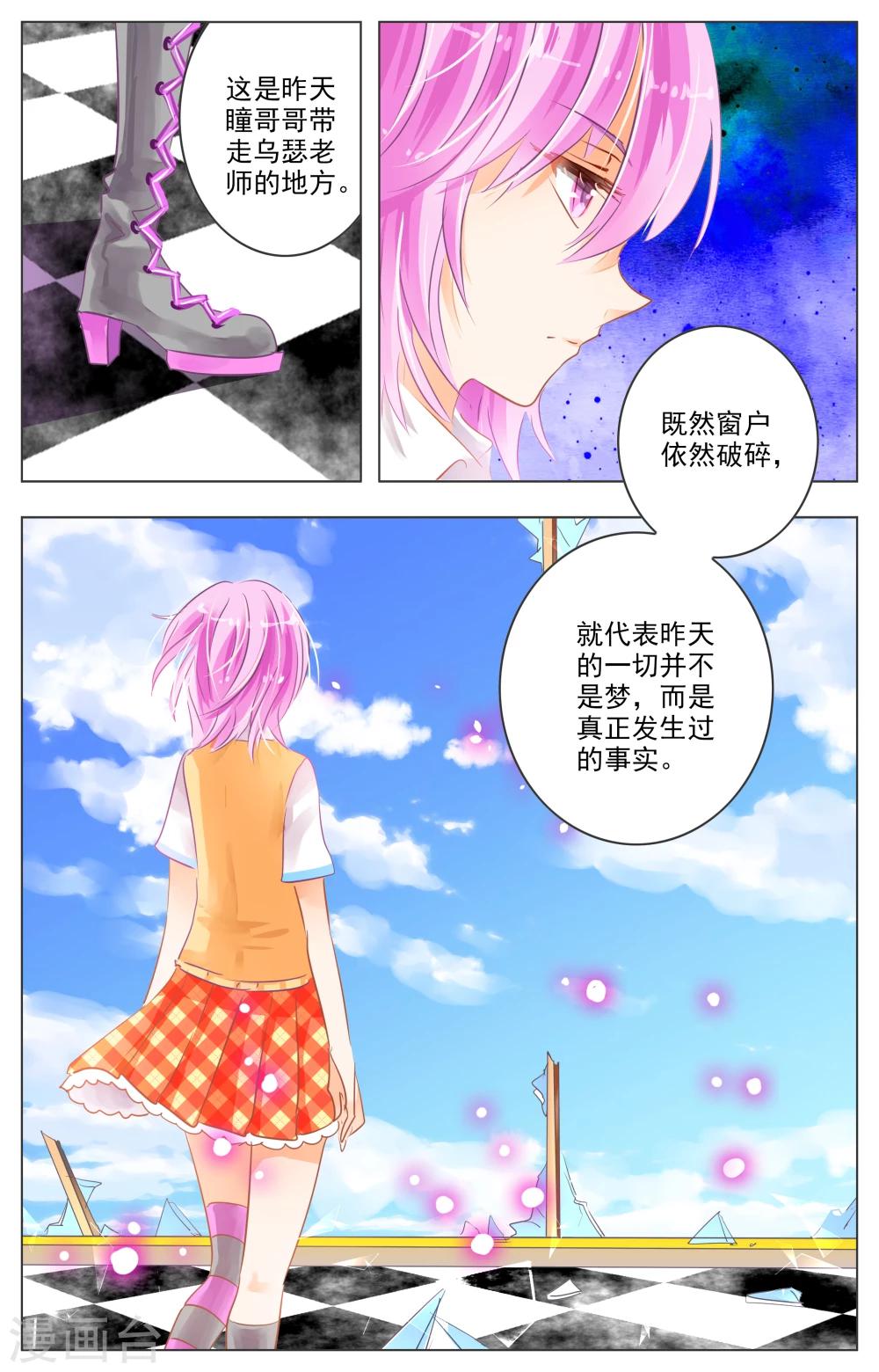 第27话1-第83话