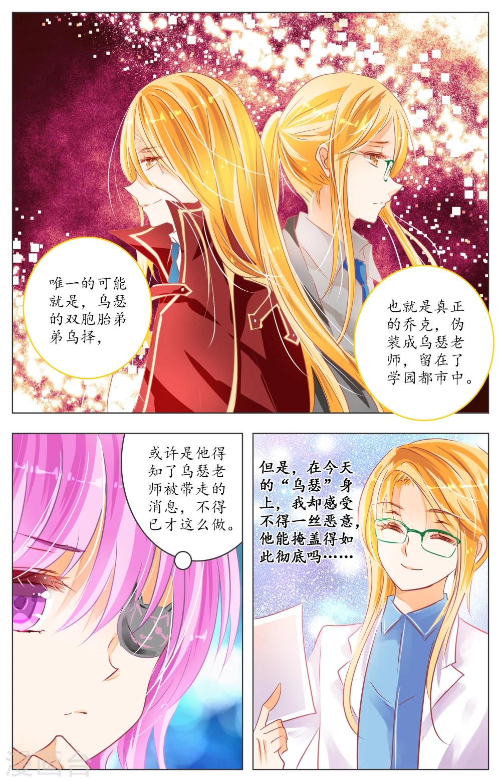 第27话1-第83话