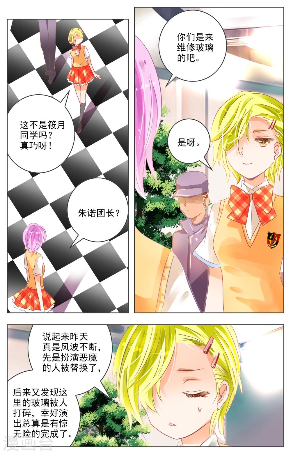 第27话1-第83话