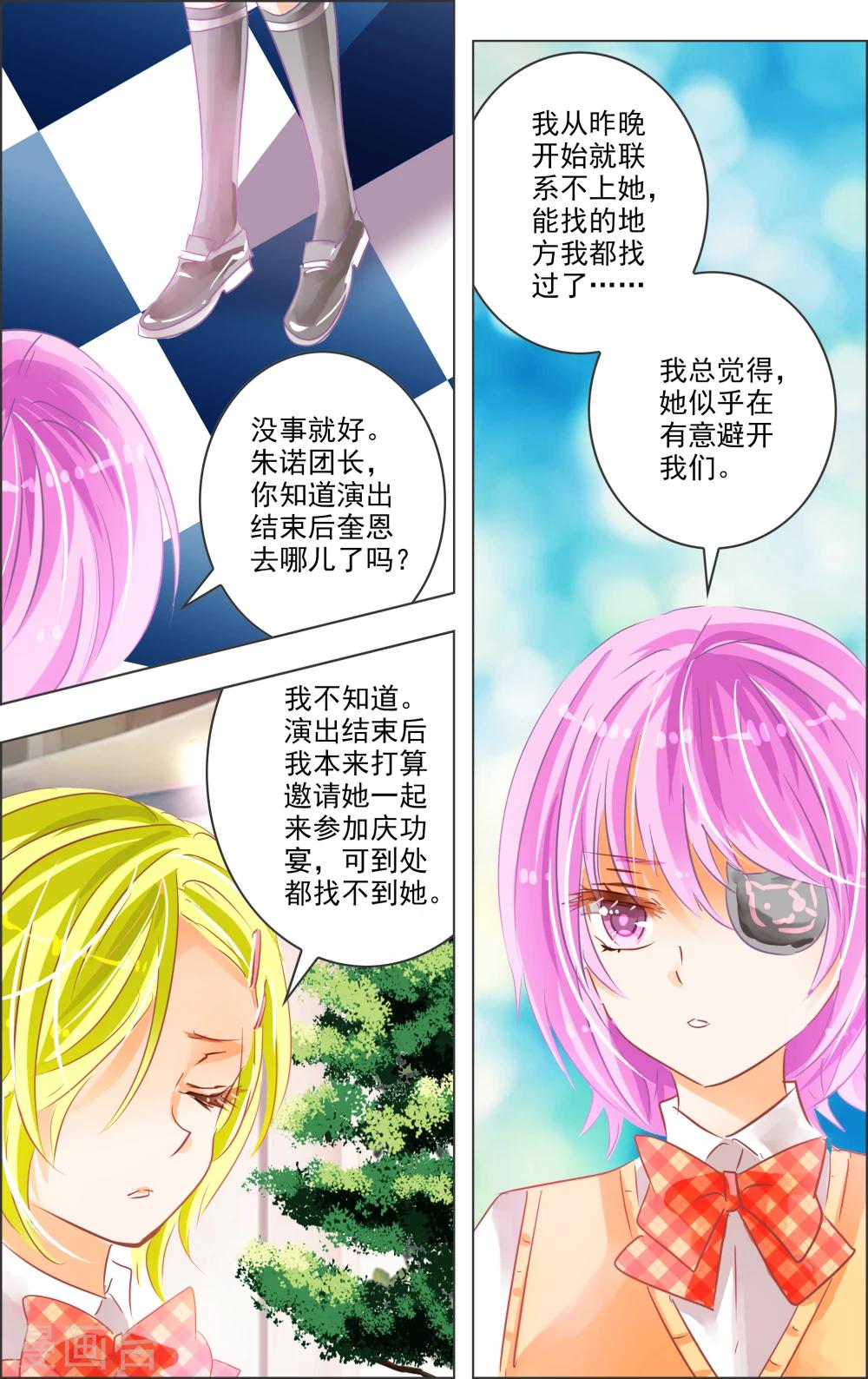 第27话1-第83话