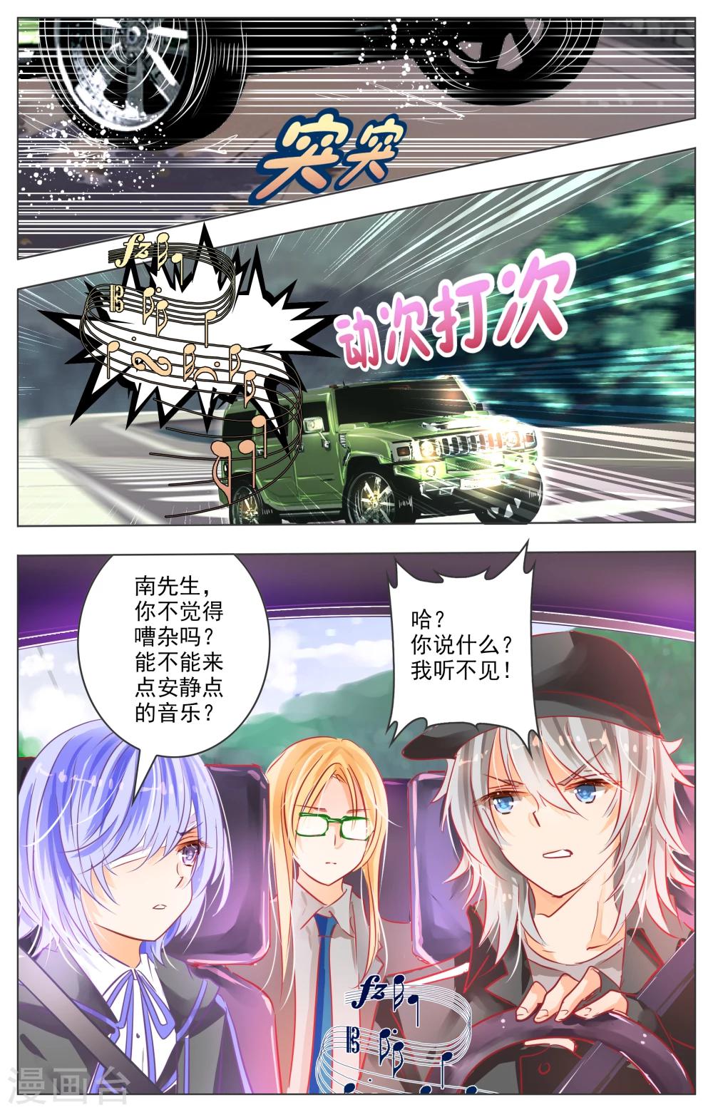 第27话1-第83话