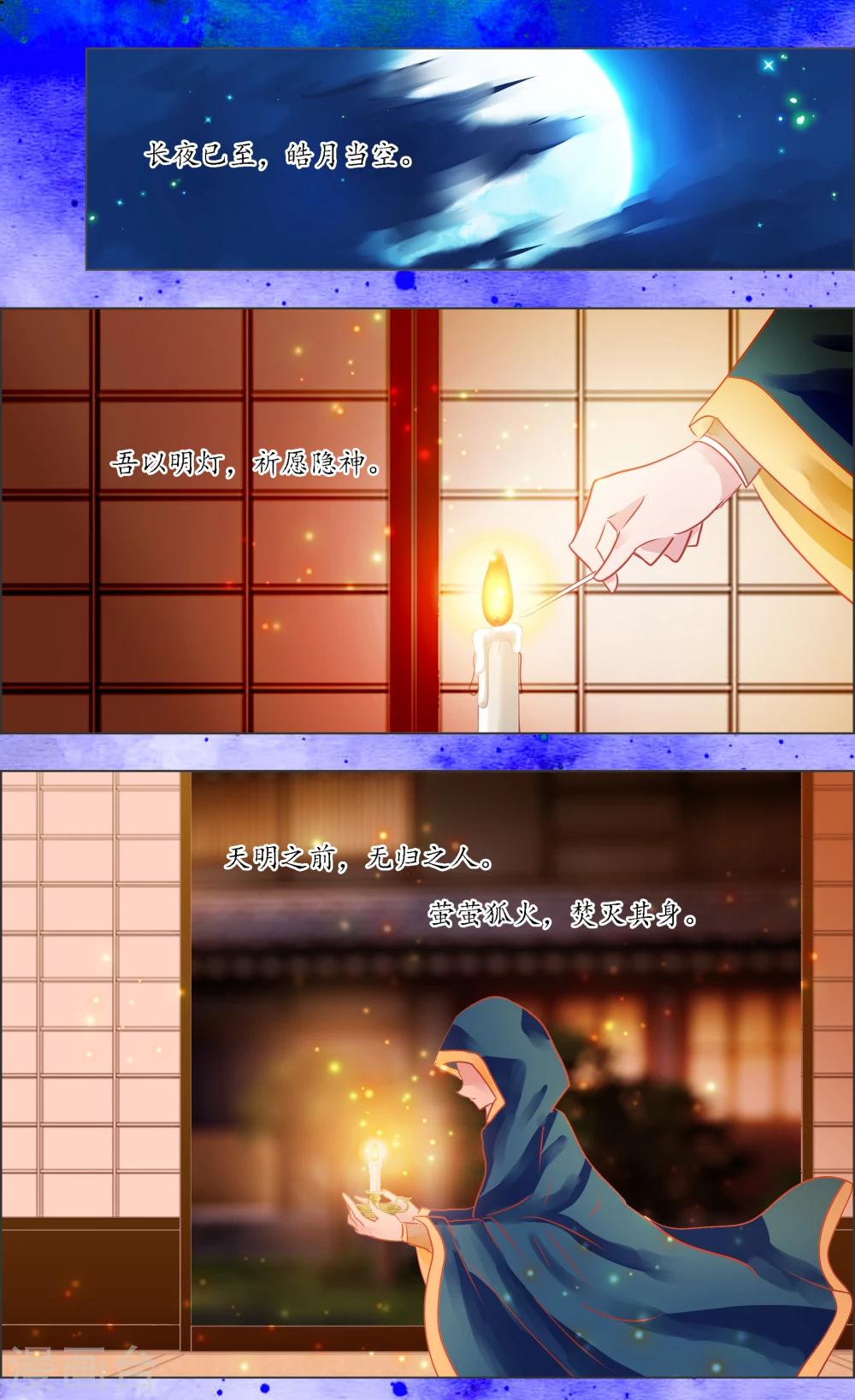 第29话1-第89话