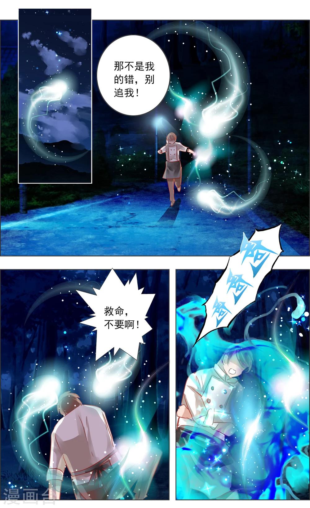 第29话1-第89话