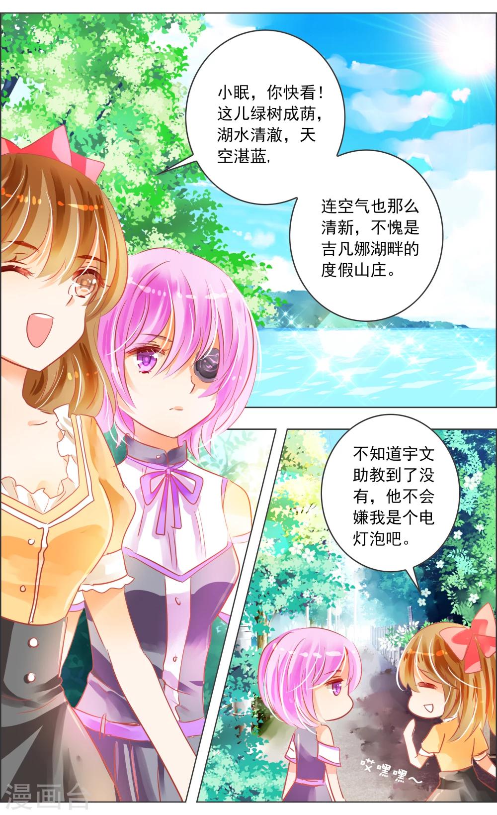 第29话1-第89话