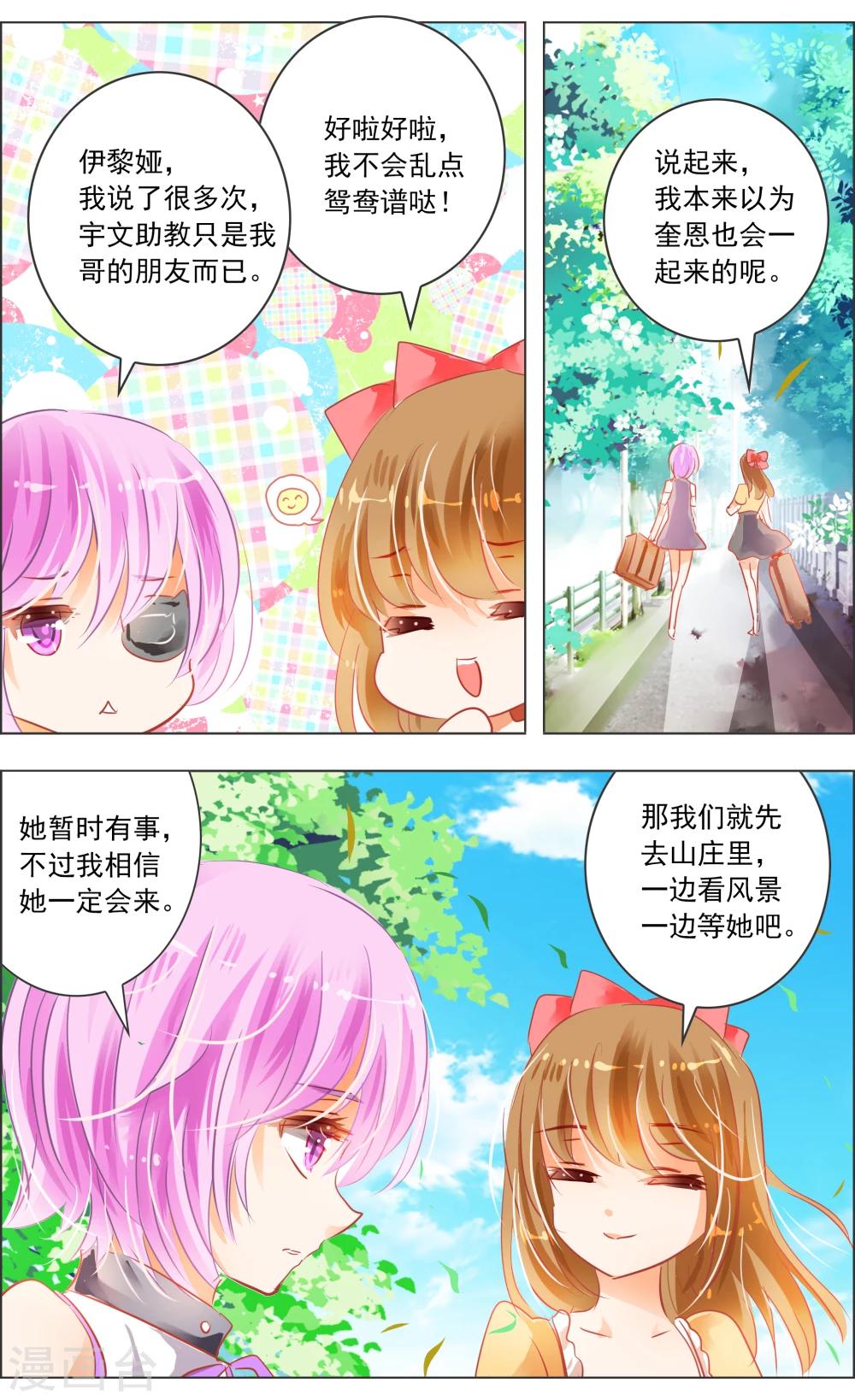 第29话1-第89话