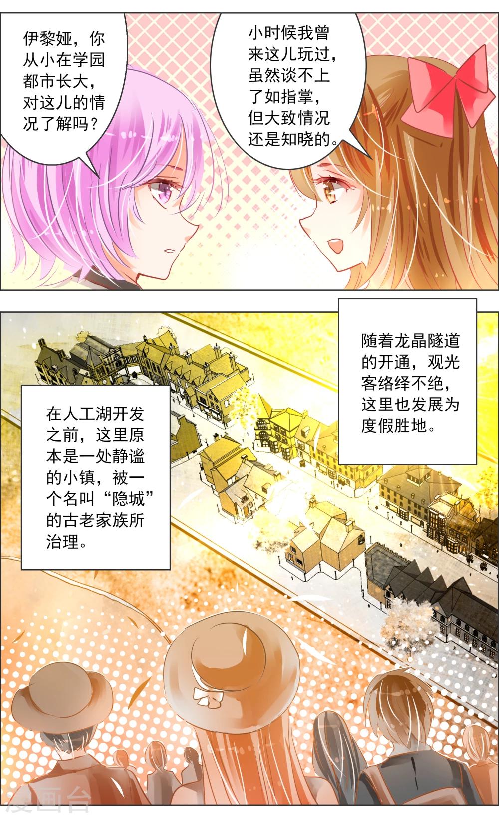 第29话1-第89话