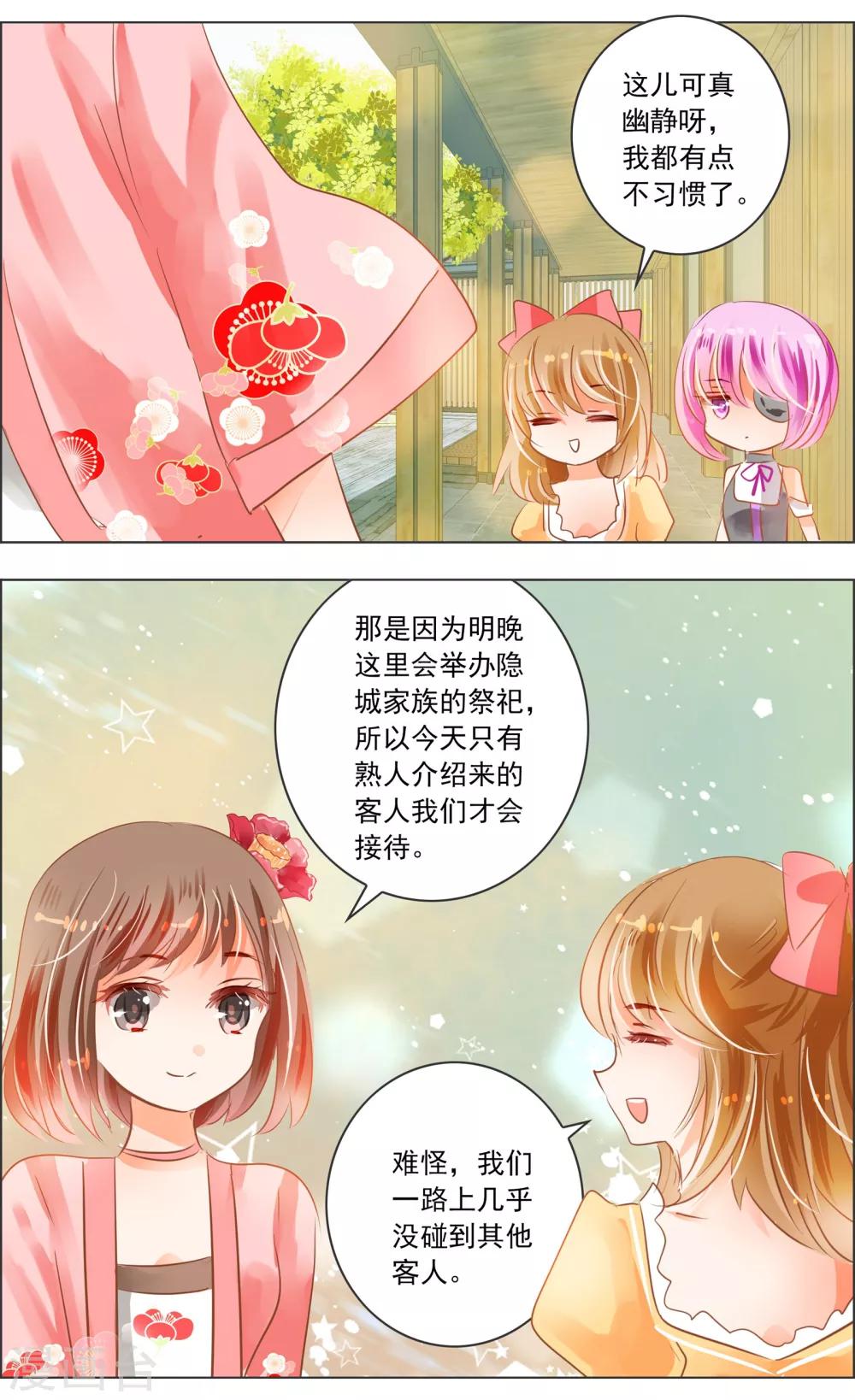第30话2-第93话