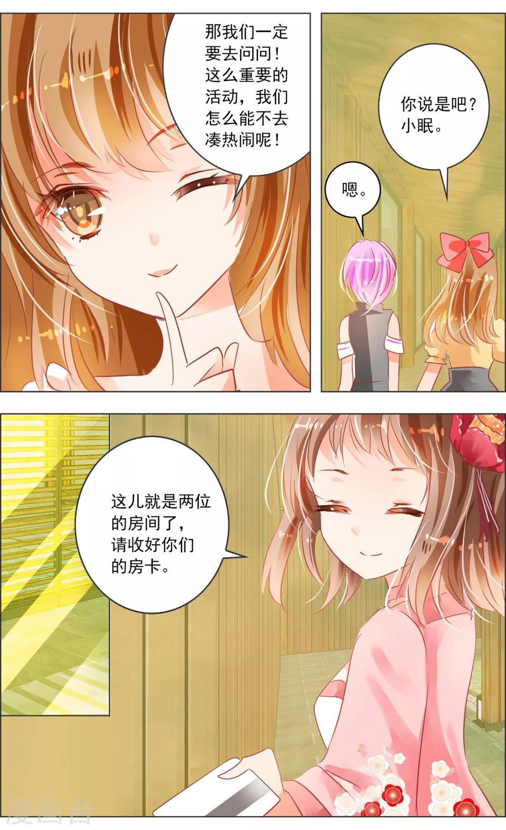 第30话2-第93话