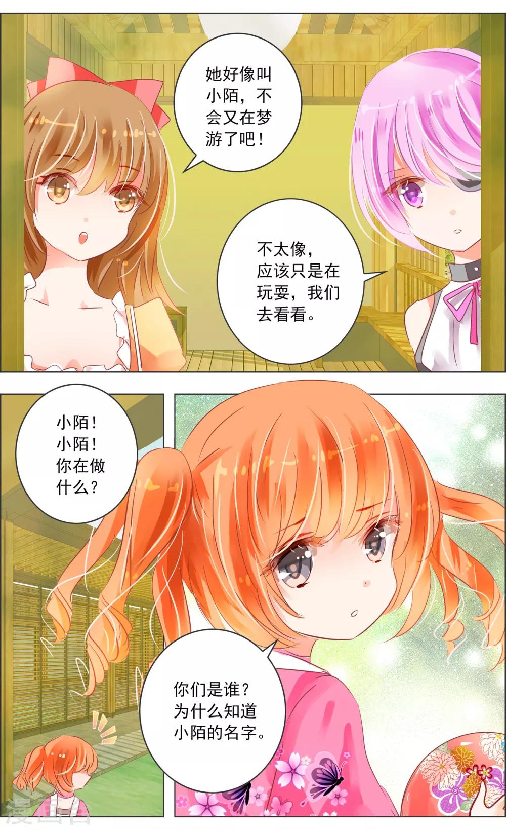 第30话2-第93话