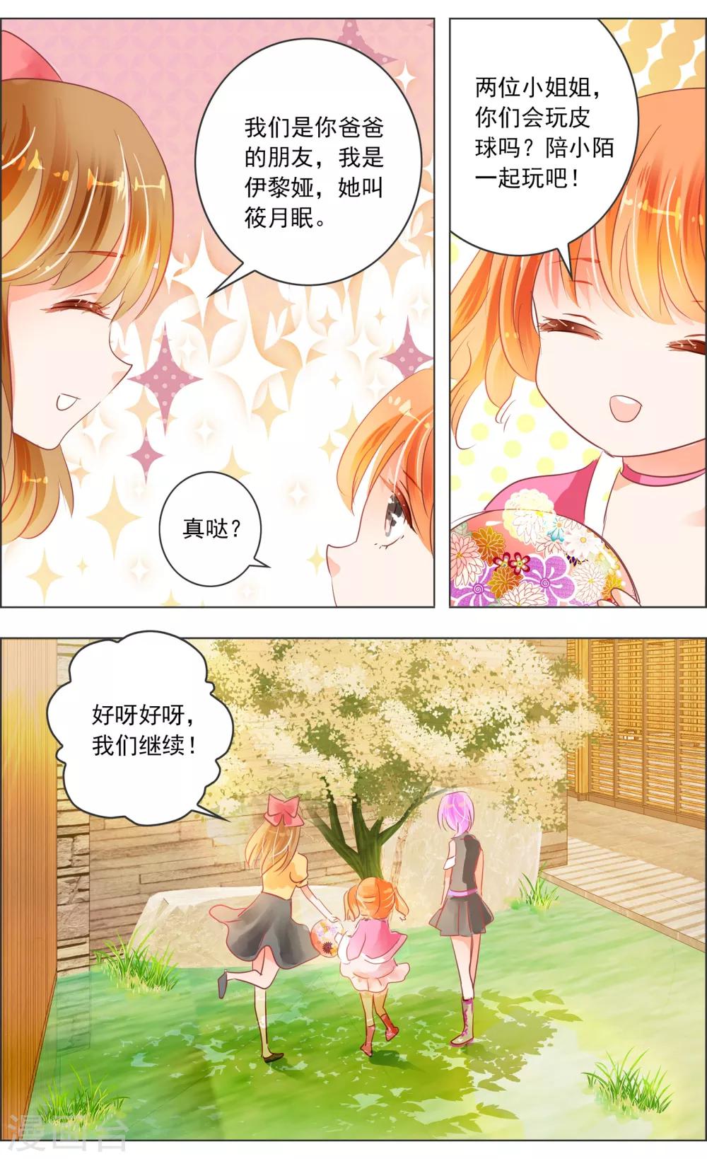 第30话2-第93话