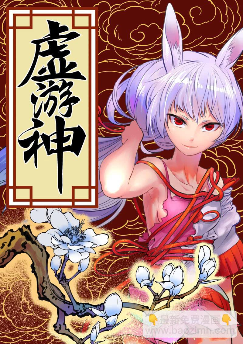 1.诶？去劳改了-第1话