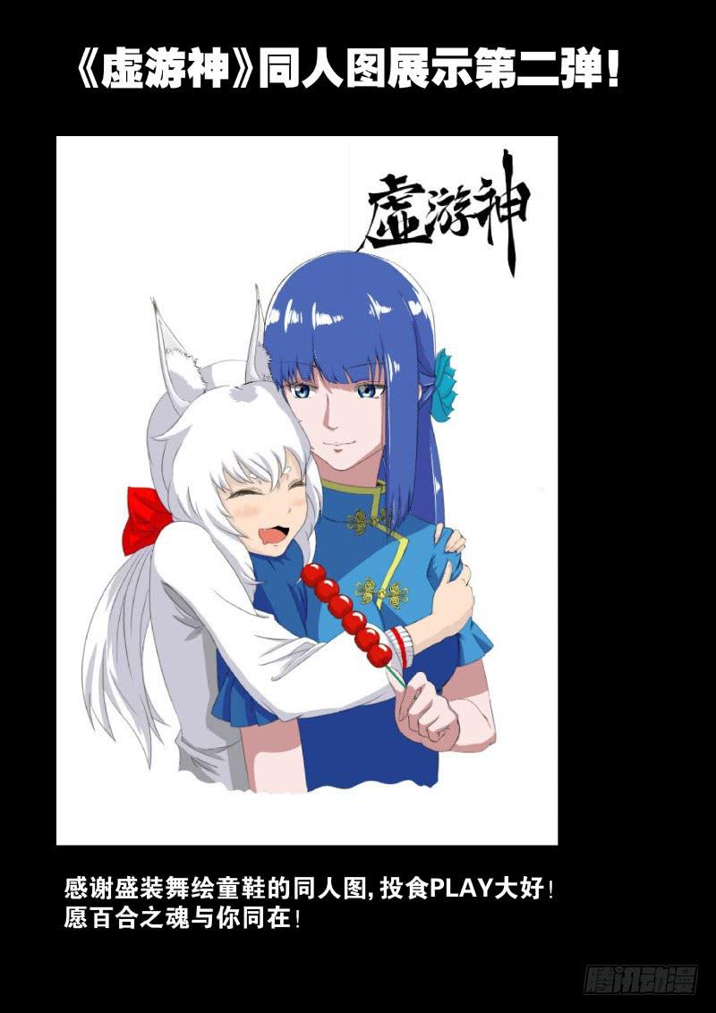 15.砃林寨-第15话